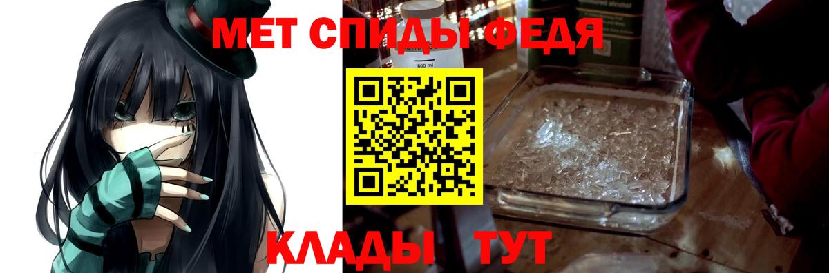 Артём  Амфетамин  Вход с VPN  АМФ  АМФЕТАМИН 97% 