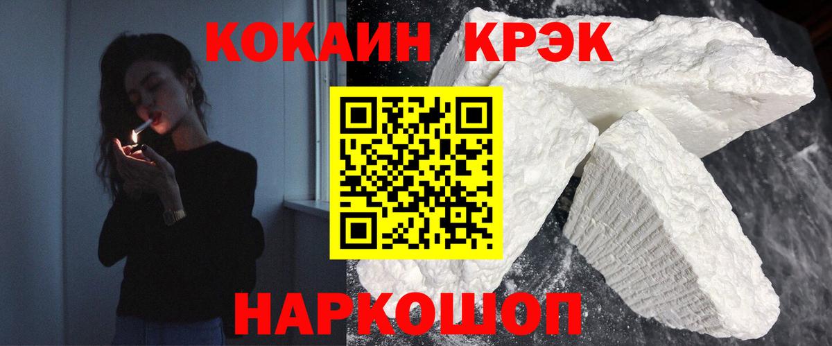 Кокаин VHQ Артём