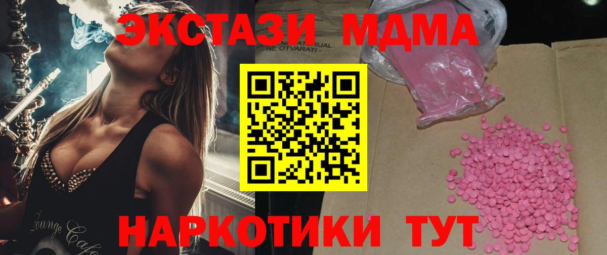 Ecstasy Cube Артём