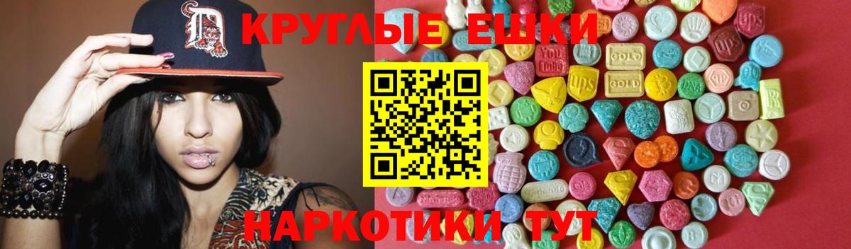 Артём  Ecstasy 280 MDMA  Вход с VPN  ЭКСТАЗИ  Ecstasy mix 
