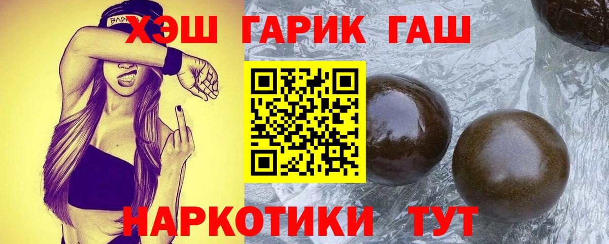 ГАШИШ индика сатива  Вход с VPN  Артём  ГАШИШ индика сатива 