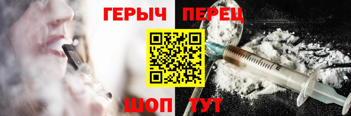 ГЕРОИН Афган  Вход с VPN  Артём 