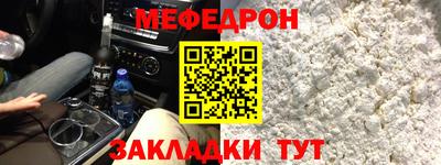 соль ск Дмитров