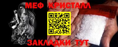 трава Долгопрудный