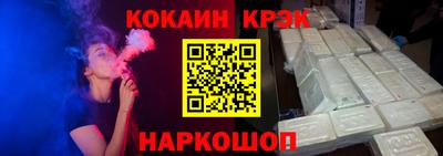 трава Долгопрудный