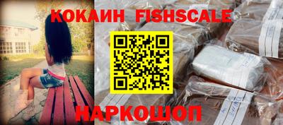 трава Долгопрудный
