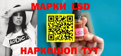 трава Долгопрудный