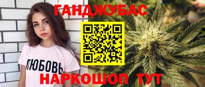 трава Долгопрудный