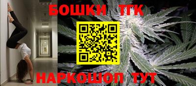 трава Долгопрудный