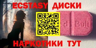 трава Долгопрудный