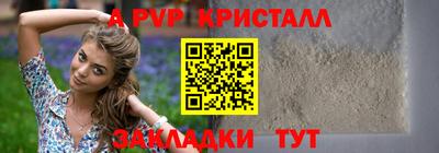 соль ск Дмитров