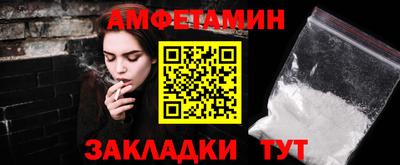 соль ск Дмитров