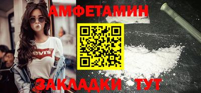 соль ск Дмитров