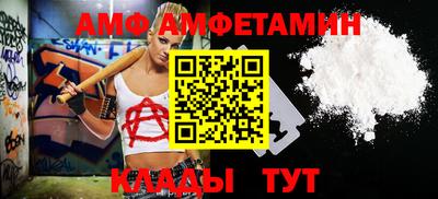 соль ск Дмитров