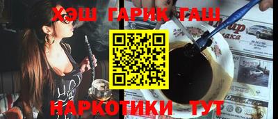 трава Долгопрудный