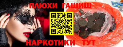 трава Долгопрудный