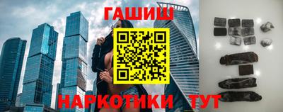 трава Долгопрудный