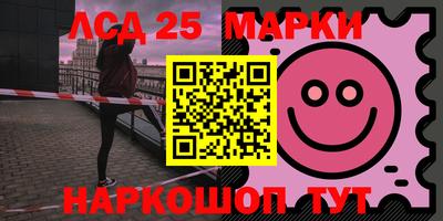 трава Долгопрудный