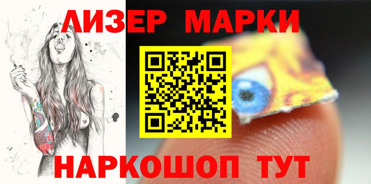 Артём  Лсд 25 экстази кислота  Вход с VPN 