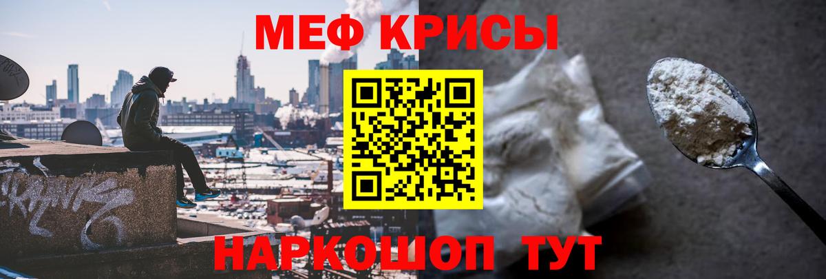 МЕФ  Артём