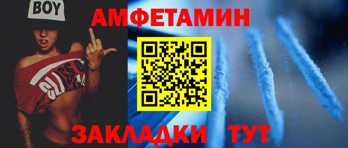 Первитин винт  МЕТАМФЕТАМИН  Артём  Вход с VPN 