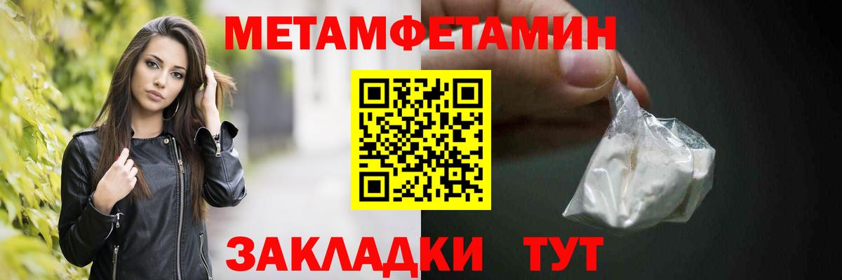 Первитин винт Артём