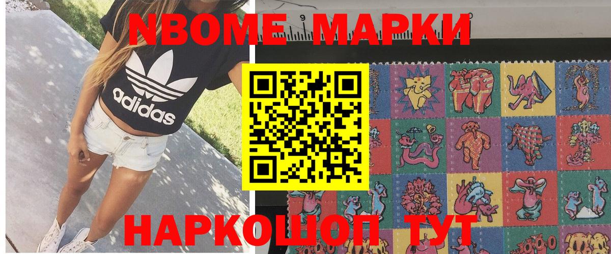 Артём  Наркотические марки 1,5мг  Вход с VPN 