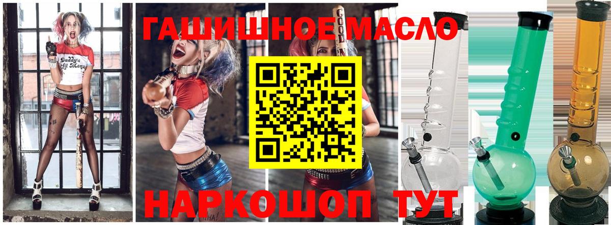 Дистиллят ТГК концентрат Артём
