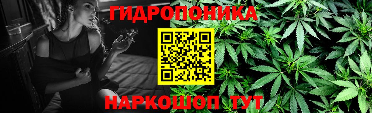 Конопля MAZAR Артём